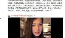 伊能静爆料视频,娱乐圈背后的惊人真相
